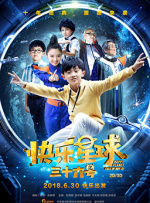 亚洲欧美一区二区三区久本道